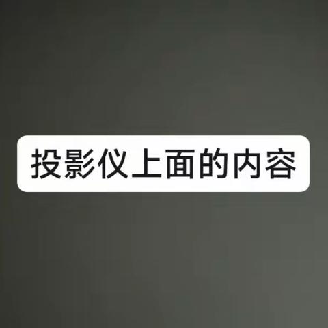 2023级护理综合三班举行“护理和助产班委竞选”主题班会