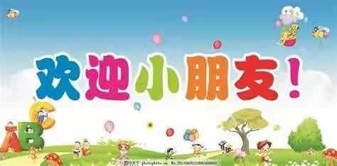 金色童年幼儿园•开园通知|重启美好，静待归期