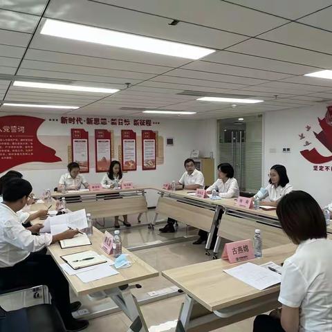 中山中支第十三党支部与中山农行计划财会部开展“不忘初心、牢记使命 党联共建促发展”主题党日活动