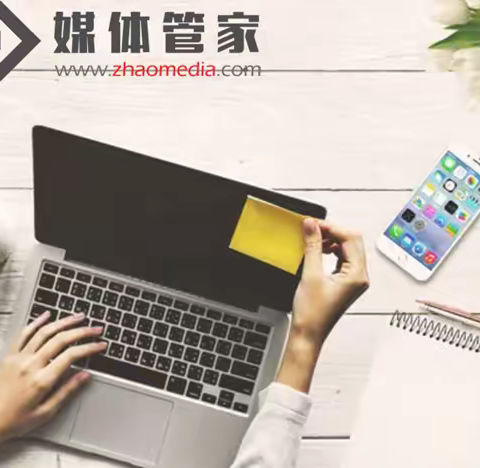 【媒体管家上海软闻】2022汽车新品发布会如何邀约媒体？