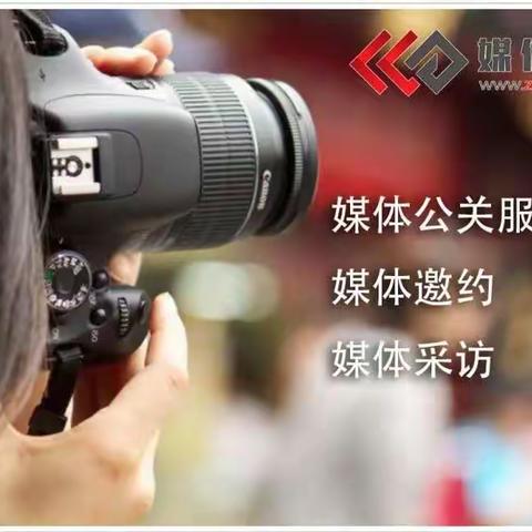 【媒体管家】2022视频媒体和网络媒体如何邀约？都有什么特点