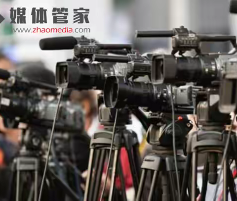2022企业媒体邀约、记者采访、媒体报道、门户网站新闻发布会供应联系【媒体管家上海】
