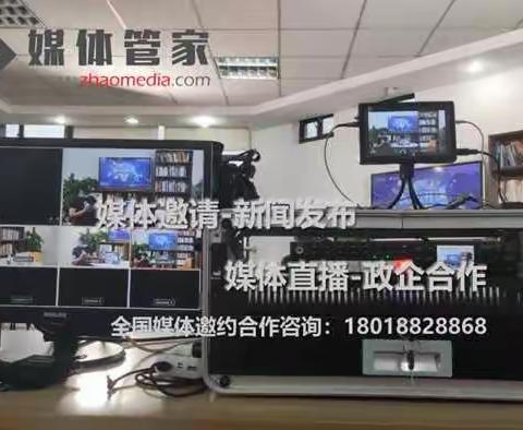 【媒体管家上海软闻】2022企业活动媒体邀约具体怎么做？