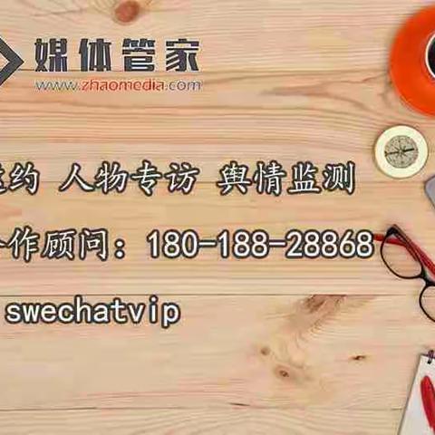 【媒体管家上海软闻】2022垂直类行业媒体资源、新闻发布清单列表推荐