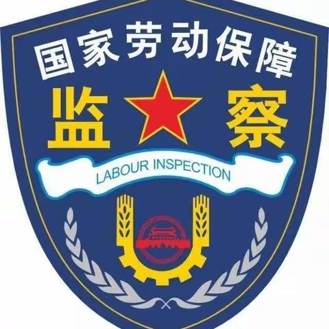 中国银保监会 人力资源社会保障部关于人力资源社会保障行政部门查询相关单位银行账户有关问题的通知