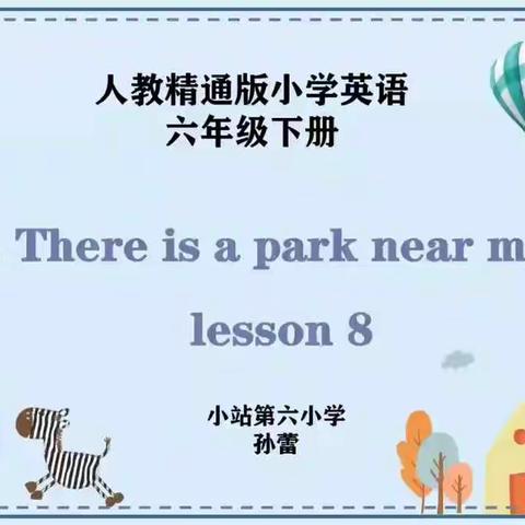 人教精通小学英语六下lesson8