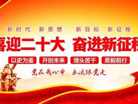 【岗位责任大练兵----明责尽责、淬炼事功、提起鼓气、争创一流】     坚守疫情防控  提质教学技术（二）