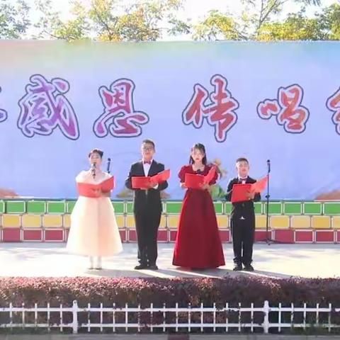 心怀感恩，传唱经典！