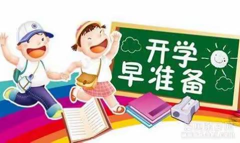 临夏市实验第二小学新生入学教育指南