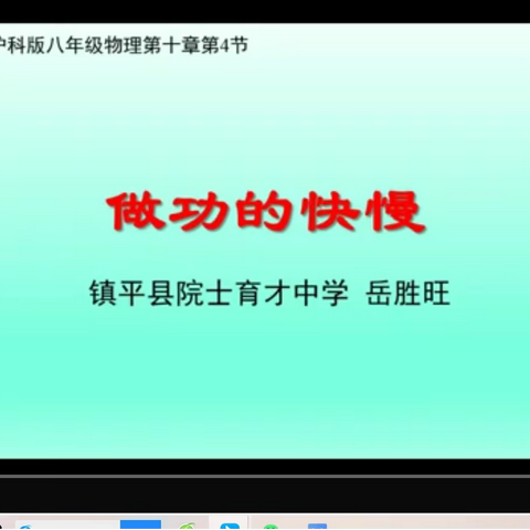 牵手国培，共同成长—许昌学院“国培计划（2021）”农村骨干教师培训（小学英语）