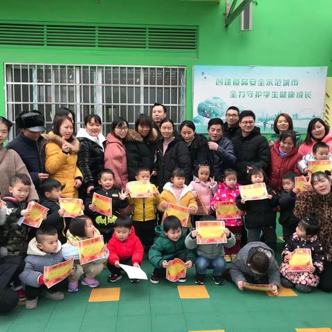 智慧树幼儿园迎新年，包饺子亲子活动