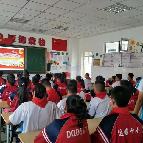 “在国旗下成长主题班队会”在孩子们嘹亮的国歌声中拉开序幕(六二班)