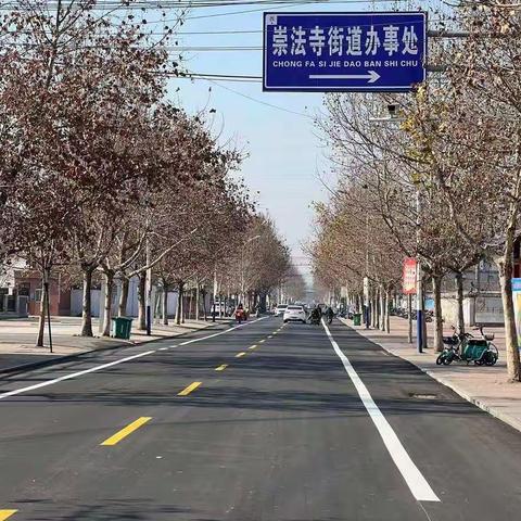 崇法寺街道办事处：部门联动齐创卫 ﻿一夜之间换新颜