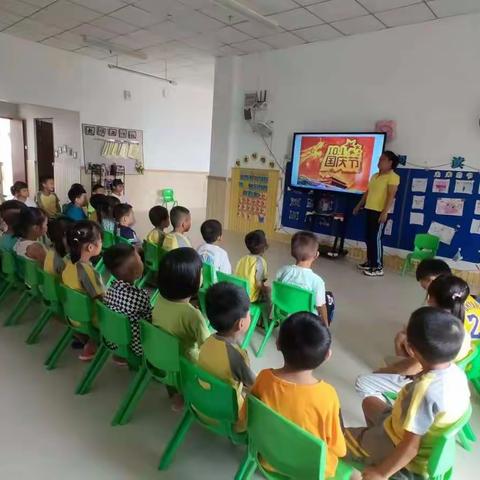 庆祝国庆  童心飞扬（隆幼大四班）