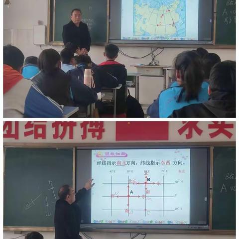 取长补短，共同进步！底阁中学地理组半日教研活动