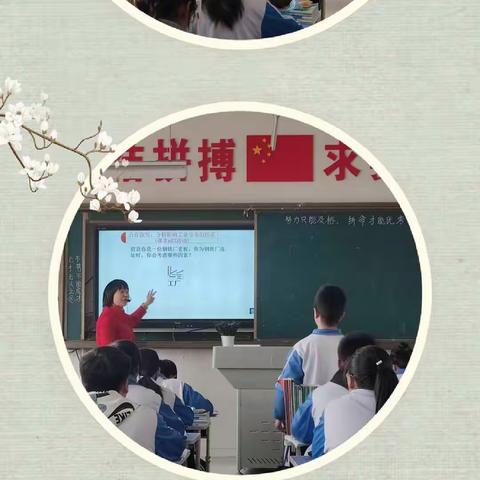 集体教研，共同成长——底阁中学地理半日教研