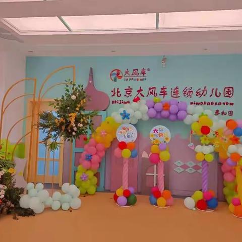 “停课不停学，在家快乐学”——泰和大风车幼儿园线上教学