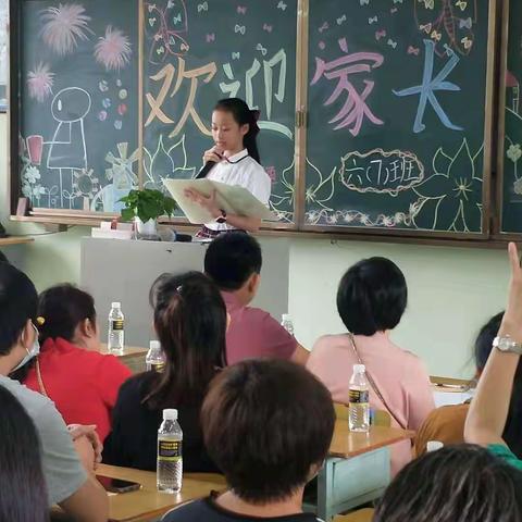 六(7)班家长活动