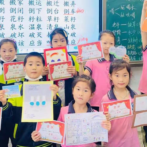 南洞庭实验学校2013班优秀“问题卡”