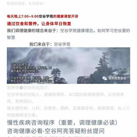 新冠后遗，如何改善？