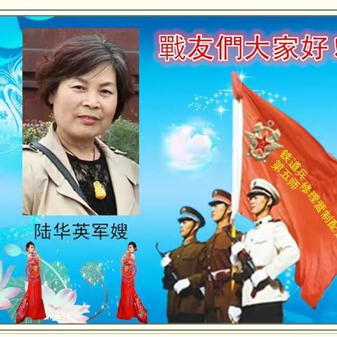 十五的月亮   陆华英演唱