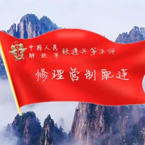 庆祝八一建军节  诗词展示