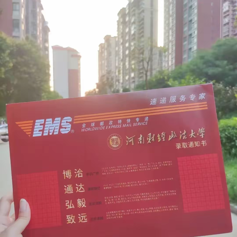 农商助学贷款，助我成长圆梦