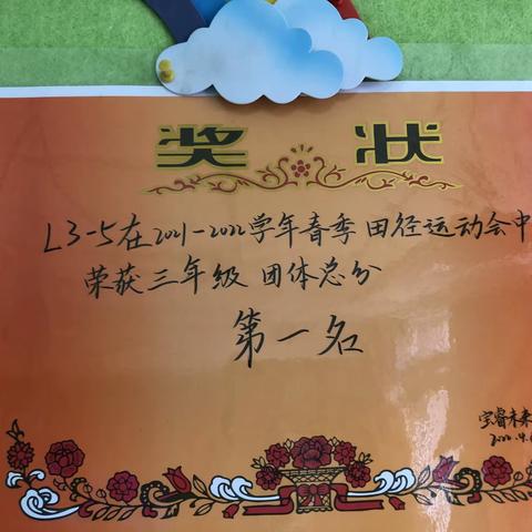 4月第二周，我们的快乐时光