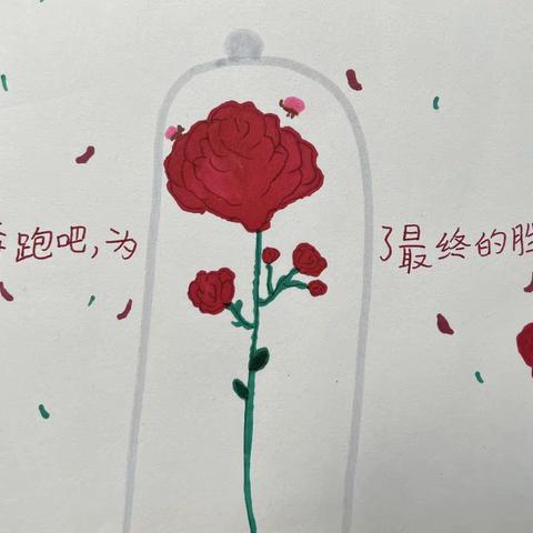 你好！十一月！