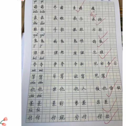 有你有我有“蔚”来