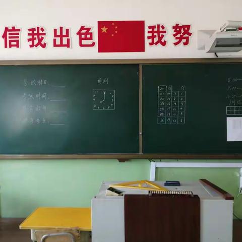 兴城市徐大堡镇九年一贯制学校2018至2019第二学期结业考试回顾