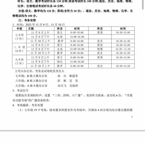 “教”学路漫漫，“研”途皆风景