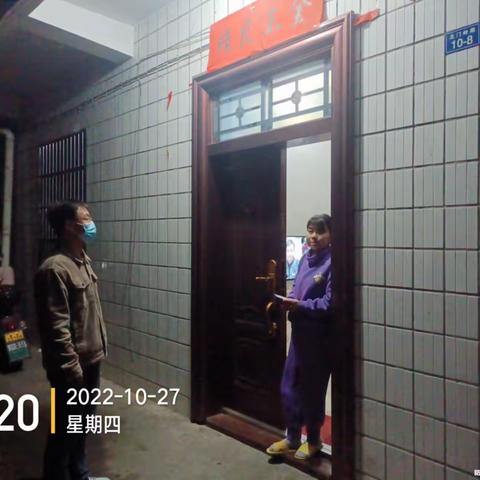 南门桥社区一周工作总结（2022.10.24-2022.10.30）