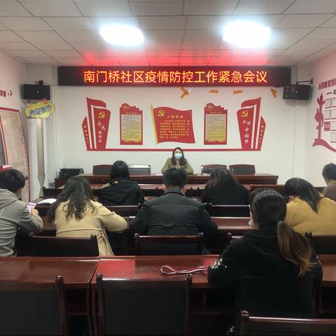 南门桥社区一周工作总结（2022.11.21-2022.11.25）