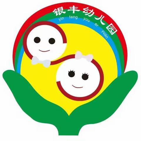 小一班第十周线上教学活动美篇