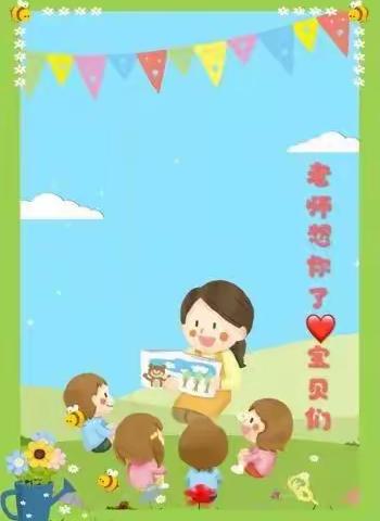 中一班第三周线上活动美篇