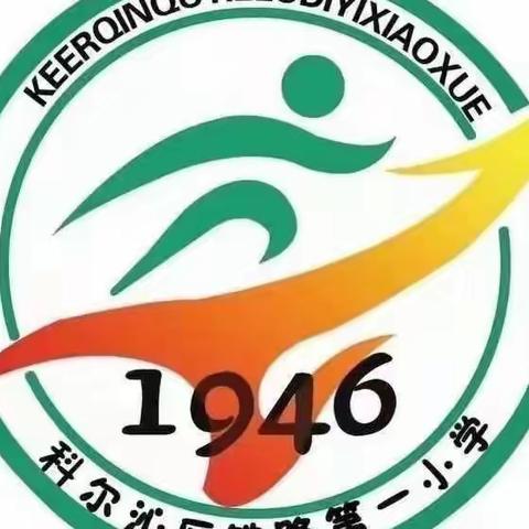 传承红色基因，厚植爱国情怀——纪录片《红色家书》