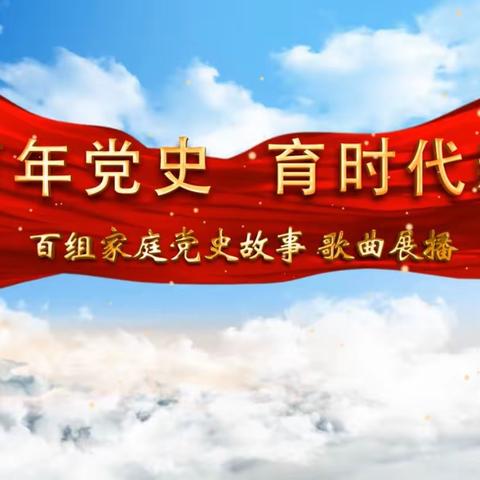 爱我中华 颂我家乡