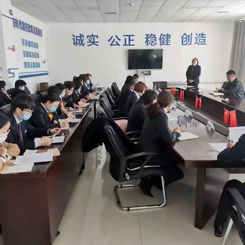 金昌分行召开2022年旺季营销保险项目启动会