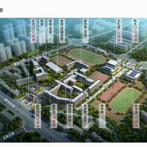 2022年郫都区中小学改（扩）建项目进度