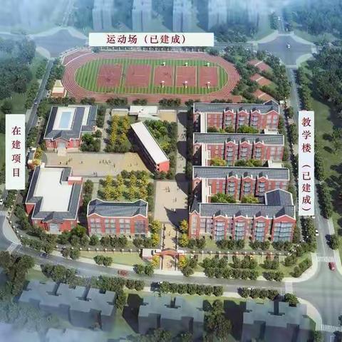 2023年郫都区中小学改（扩）建项目进度（3月3日）