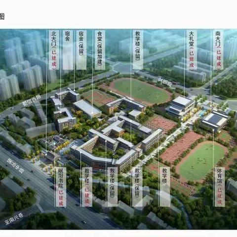 2022年郫都区中小学改（扩）建项目进度（5月20日）