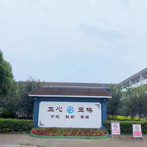 唐元小学招聘教师啦！温暖的大家庭期待你的加入