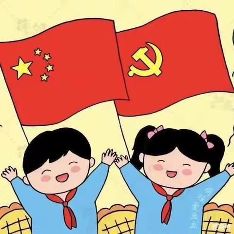 茅坪镇中心幼儿园《庆国庆·爱国主义教育》主题活动