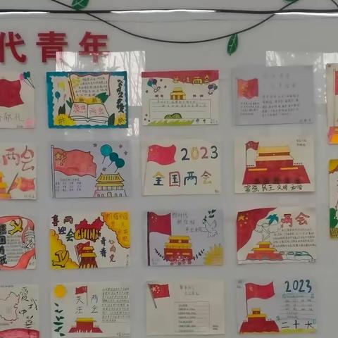 劳动教育课“聚焦两会，礼赞二十大＂绘画活动—保育17班