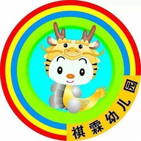 祺霖幼儿园2022年秋季大二班第五周主题《晨读》简报