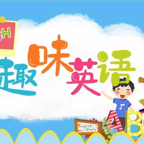 漳浦立人小学“庆元旦，迎新年”英语手抄报展