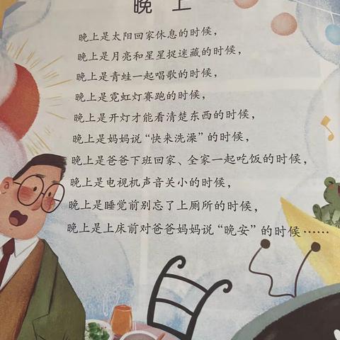 方塘幼儿园第十周大班成长乐园