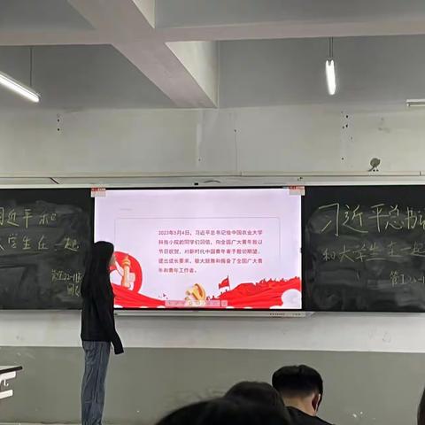 习近平总书记和大学生在一起