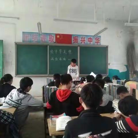 传中华美德    诚信在我心